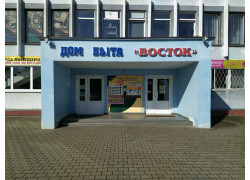 Брестрайбытсервис