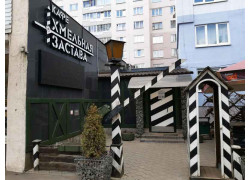 Хмельная застава