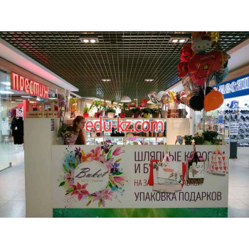 Товары для праздника Buket - на портале uslugiby.su