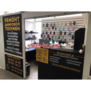 Компьютерный ремонт и услуги ReMobile - на портале uslugiby.su