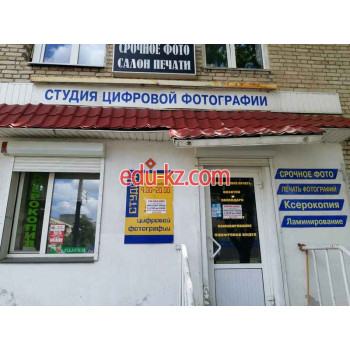 Бытовые услуги PrintA4 - на портале uslugiby.su