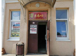 AlexService
