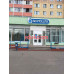 Почтовое отделение Отделение почтовой связи Гомель 246042 - на портале uslugiby.su