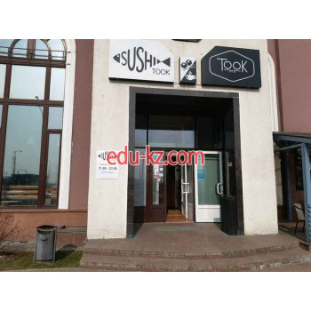 Доставка еды и обедов Sushi Took - на портале uslugiby.su
