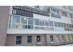 Золотая линия