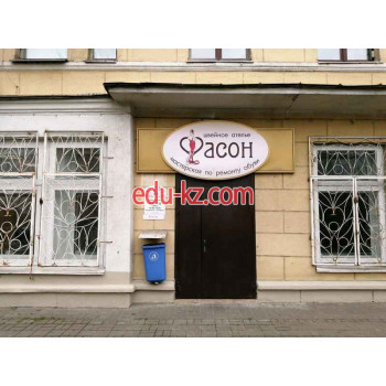 Ремонт обуви Фасон - на портале uslugiby.su