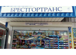 Киоск № 10 Брестгортранс