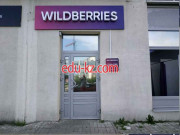 Интернет-магазин Wildberries - на портале uslugiby.su