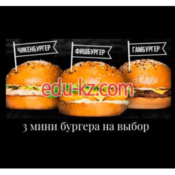 Доставка еды и обедов - Burger House Доставка еды и обедов Burger House - на портале uslugiby.su