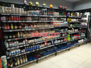 Интернет-магазин Formulla.by - на портале uslugiby.su