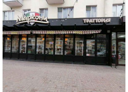 Траттория Маркони