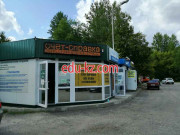 Услуги частных специалистов Страхование автомобилей - на портале uslugiby.su