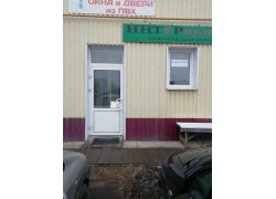 Бусинка