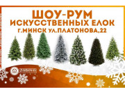 Zabava-shop.by Zabava-shop.by