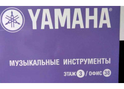 Yamaha