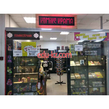 Интернет-магазин Магазин комиксов Комикс Крама - на портале uslugiby.su