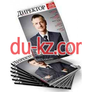 Издательские услуги Журнал Директор - на портале uslugiby.su