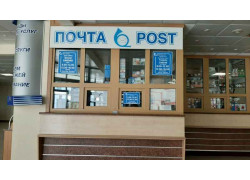 Отделение почтовой связи Гомель 246040