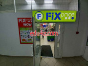 Бытовые услуги Fix price - на портале uslugiby.su