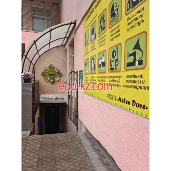 Ремонт обуви - КБО Вишневец Ремонт обуви КБО Вишневец - на портале uslugiby.su