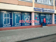 Ремонт бытовой техники Gefest - на портале uslugiby.su