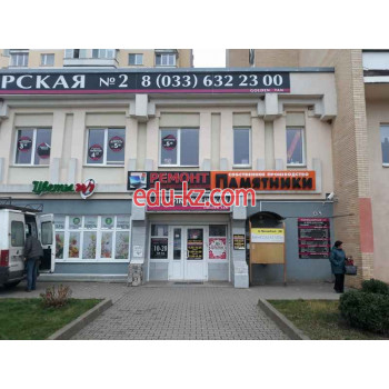 Компьютерный ремонт и услуги GSM Сервис Северный - на портале uslugiby.su