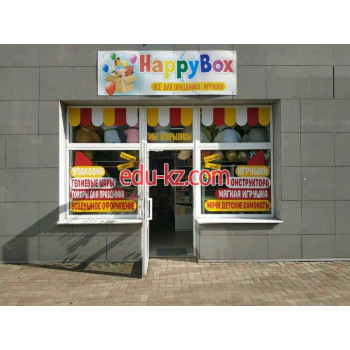 Товары для праздника HappyBox - на портале uslugiby.su
