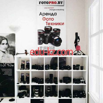 Пункт проката - Fotopro.by Пункт проката Fotopro.by - на портале uslugiby.su