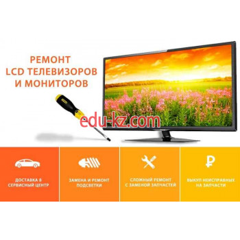 Компьютерный ремонт и услуги Сервисный центр по Ремонту Мобильных Устройств - на портале uslugiby.su
