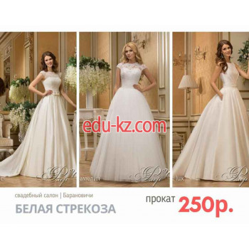 Свадебный салон Белая Стрекоза - на портале uslugiby.su
