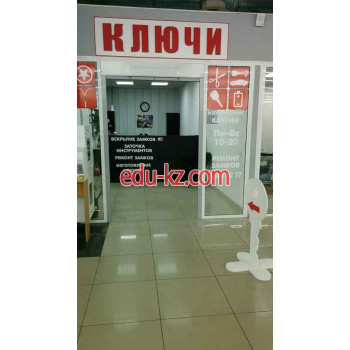Металлоремонт КлючНик Плюс - на портале uslugiby.su