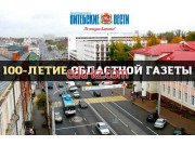Издательские услуги Витебские вести - на портале uslugiby.su