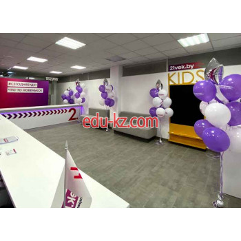 Интернет-магазин - Пункт выдачи 21vek.by Гродно Интернет-магазин Пункт выдачи 21vek.by Гродно - на портале uslugiby.su