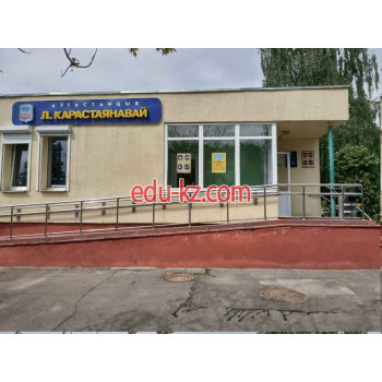 Автовокзал, автостанция Автостанция - на портале uslugiby.su