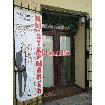 Свадебный салон Мечта - на портале uslugiby.su