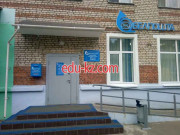 Почтовое отделение Белпочта, отделение 220057 - на портале uslugiby.su