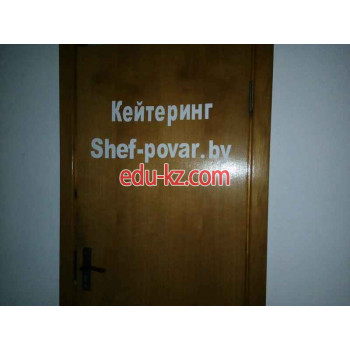 Кейтеринг Shef-povar.by - на портале uslugiby.su
