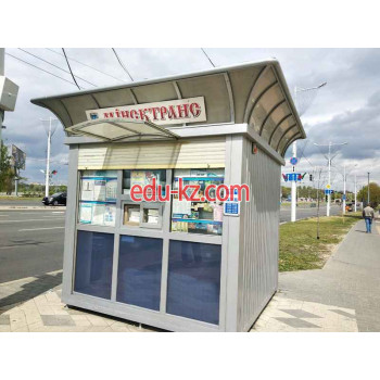 Транспортная касса Минсктранс, киоск № 40 - на портале uslugiby.su