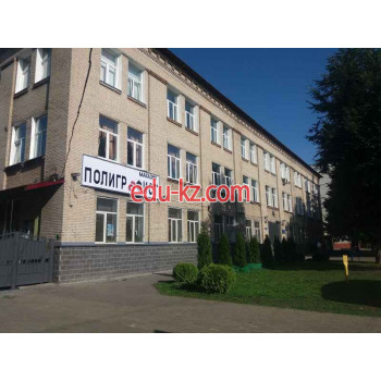 Издательские услуги - Могилёвская областная укрупненная типография имени Спиридона Соболя Издательские услуги Могилёвская областная укрупненная типография имени Спиридона Соболя - на портале uslugiby.su