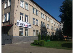 Могилёвская областная укрупненная типография имени Спиридона Соболя