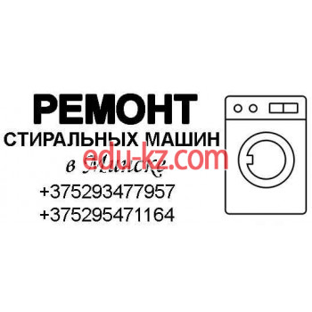 Ремонт бытовой техники Стиралкин плюс - на портале uslugiby.su
