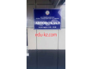 Автовокзал, автостанция - Автовокзал г. Мядель Автовокзал, автостанция Автовокзал г. Мядель - на портале uslugiby.su