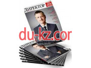 Издательские услуги Журнал Директор - на портале uslugiby.su