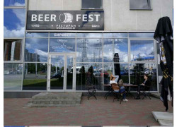 Beerfest