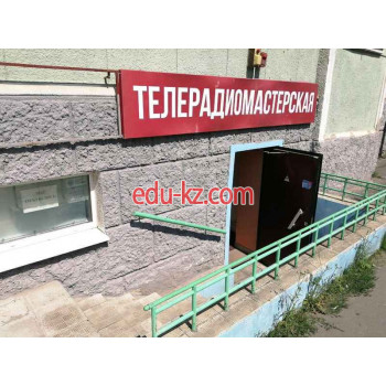 Ремонт аудиотехники и видеотехники Телерадиомастерская - на портале uslugiby.su