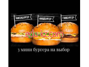 Доставка еды и обедов Burger House - на портале uslugiby.su