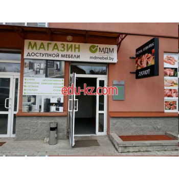 Интернет-магазин МДМ - на портале uslugiby.su