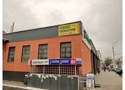 PCservice
