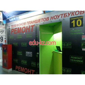 Компьютерный ремонт и услуги F10.by - на портале uslugiby.su