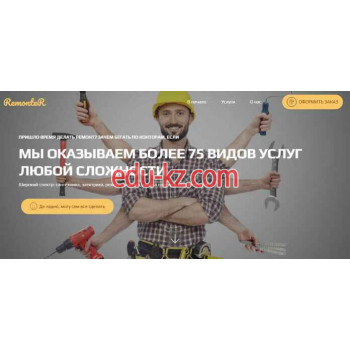 Компьютерный ремонт и услуги Xirix Web - Создание и продвижение сайтов - на портале uslugiby.su